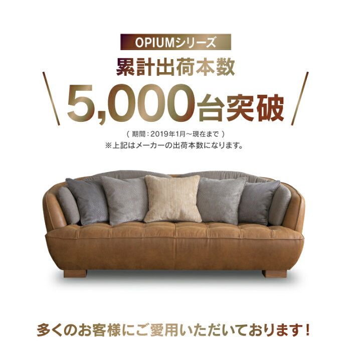 楽天市場】【4/11,12 クーポン5％OFF！】【公式】ソファー 3人掛け 三 
