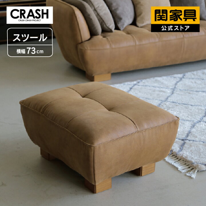 楽天市場】【公式】【10%OFFクーポン&P10倍!10日24時まで】ソファー 