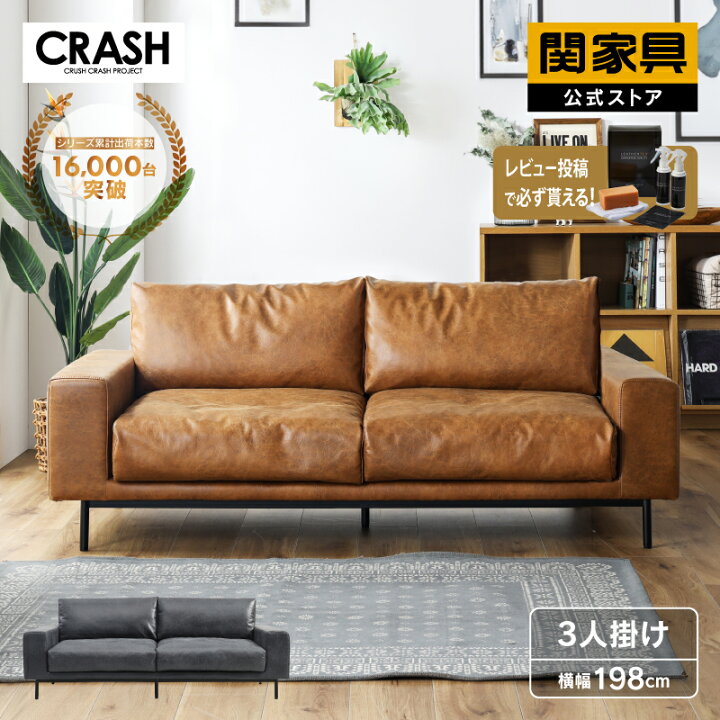 楽天市場】【4/14〜 P10倍！】【公式】3人掛け ソファ レザーテックス 