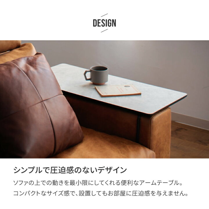 楽天市場】【4/17AM10時まで P10倍！】【公式】 アームテーブル ソファ 