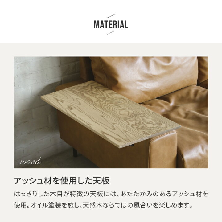 楽天市場】【4/17AM10時まで P10倍！】【公式】 アームテーブル ソファ 