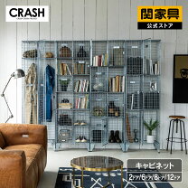 楽天市場】キャビネット（ブランド関家具）の通販