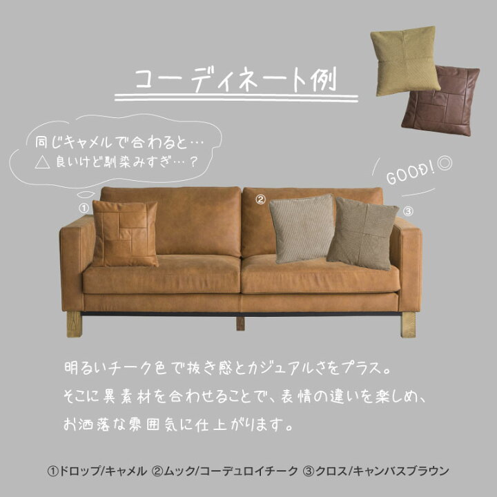 楽天市場 8 1はポイント10倍 クッション 北欧 45 45cm おしゃれ グレー デザインクッション アンティーク 布 レザーテックス キャンバス Crash クラッシュ コンフォーム グリム ムック ホッペ 関家具 関家具 楽天市場店