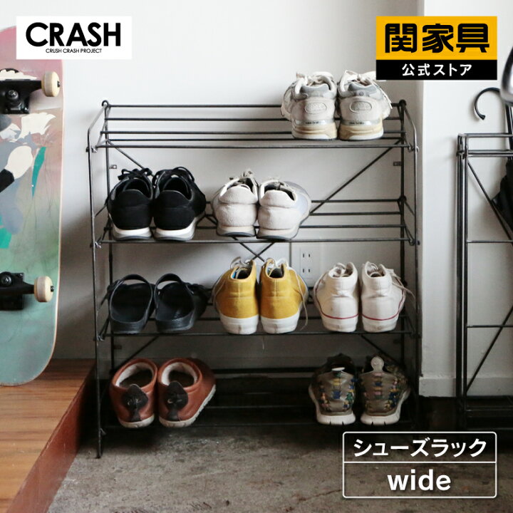 楽天市場】【4/11,12 クーポン5％OFF！】【公式】シューズラック 靴箱 