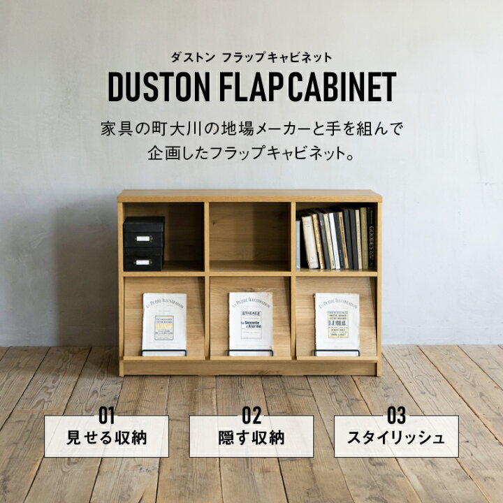楽天市場】【4/11,12 クーポン5％OFF！】【公式】 キャビネット 