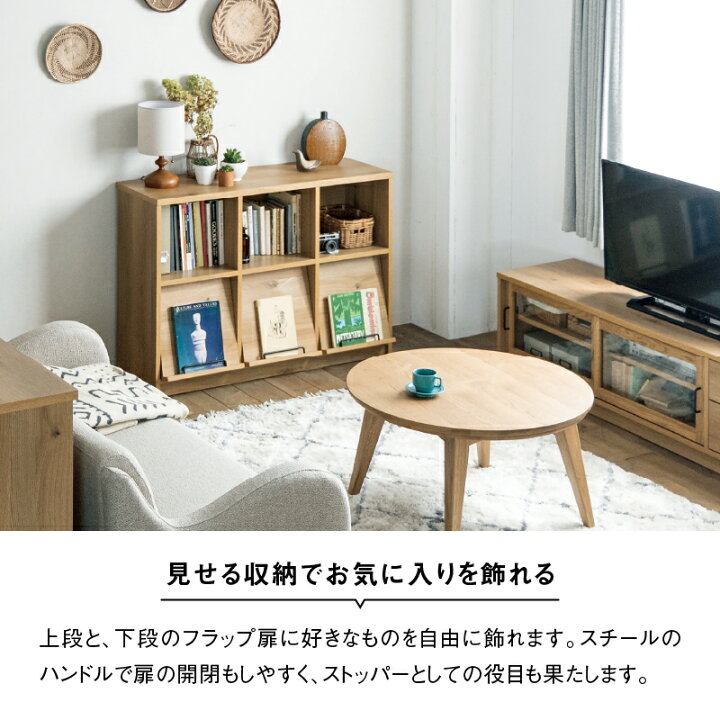 楽天市場】【4/11,12 クーポン5％OFF！】【公式】 キャビネット 