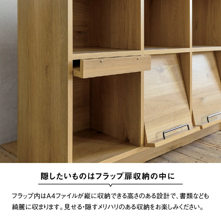 楽天市場】【4/11,12 クーポン5％OFF！】【公式】 キャビネット 
