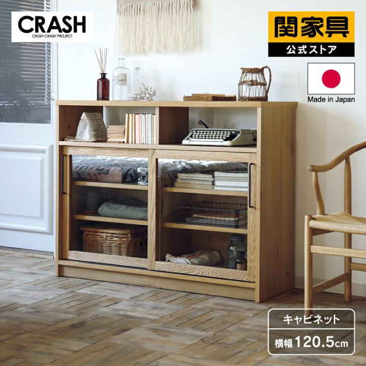 楽天市場】【4/11,12 クーポン5％OFF！】【公式】 キャビネット 幅 