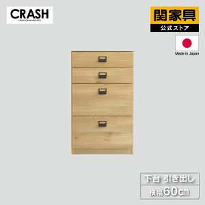 y|Cg10{IzyzHI p[cPi  60cm o  DUSTON _Xg COMFORM CRASH NbV ։Ƌ z