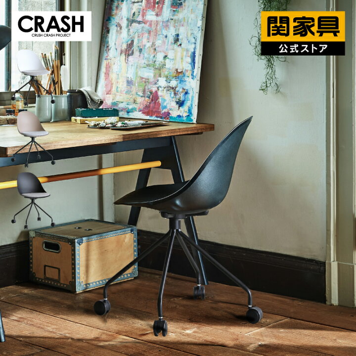 楽天市場】【P10倍！27日まで】【関家具公式】デスクチェア オフィス 
