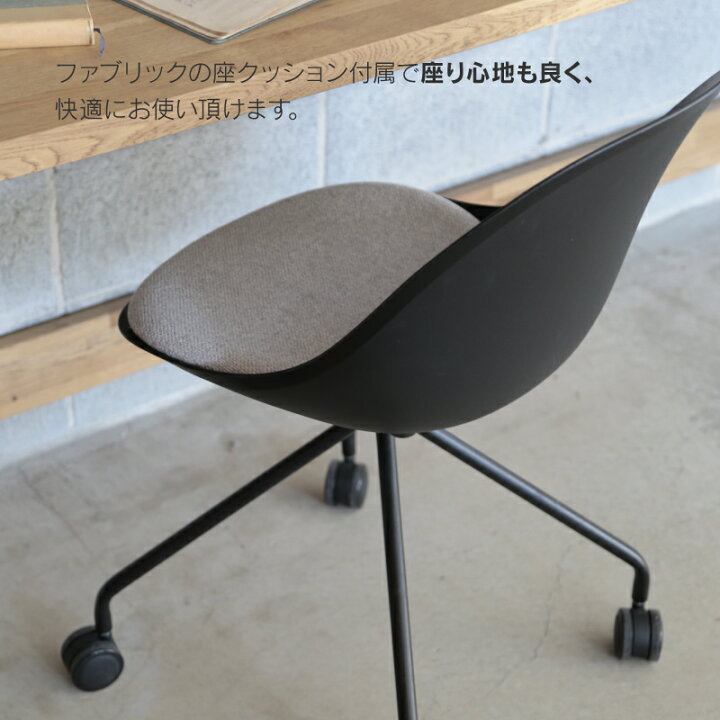 楽天市場】【4/14〜 P10倍！】【公式】デスクチェア オフィスチェア 