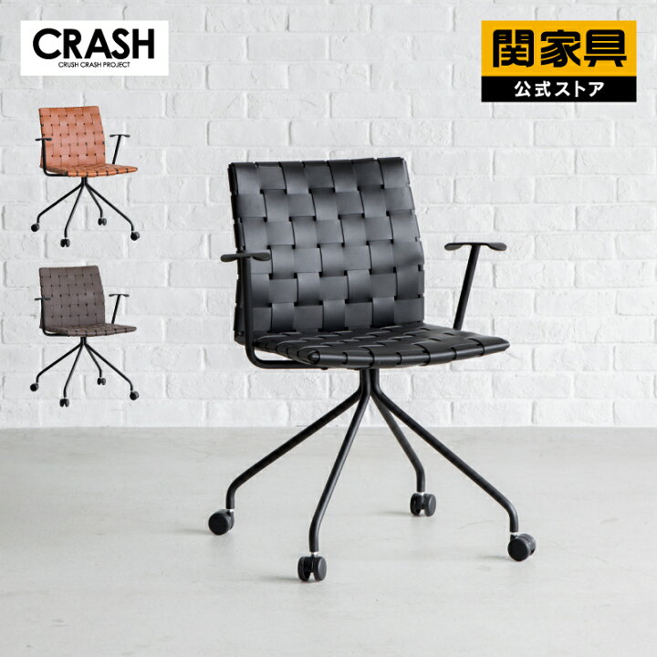 楽天市場】【4/11,12 クーポン5％OFF！】【公式】デスクチェア イス 