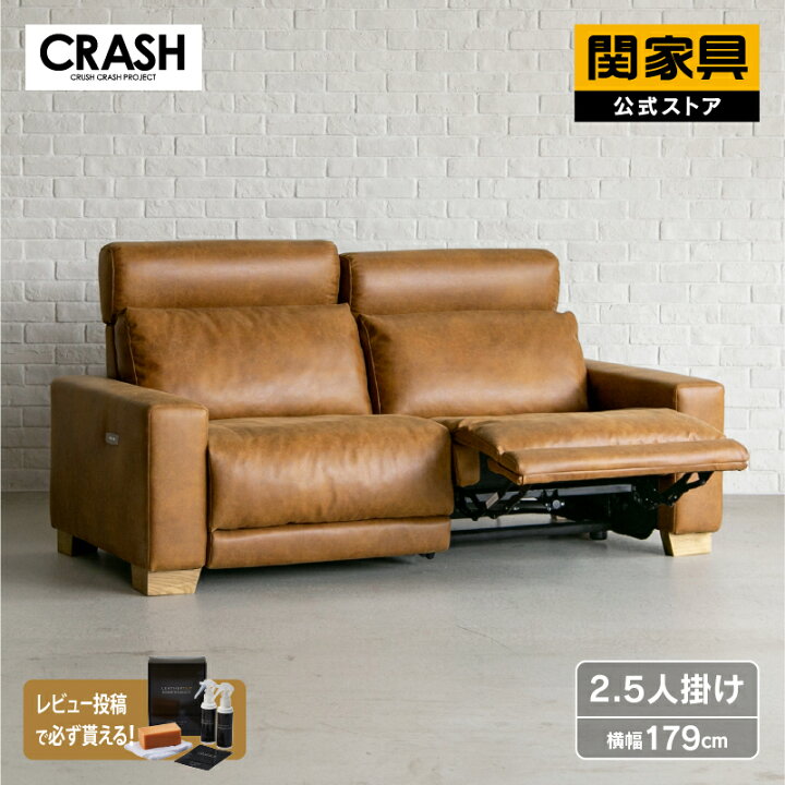 楽天市場】【公式】【10%OFF&P10倍!16日24時まで】電動ソファ  