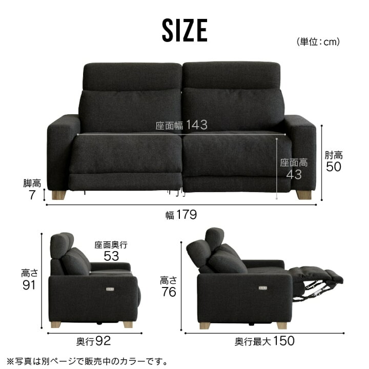 楽天市場】【公式】【10%OFF&P10倍!16日24時まで】電動ソファ  