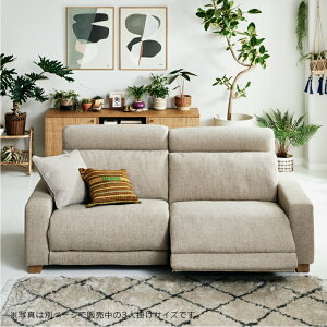 【ポイント10倍!】【公式】電動ソファ リクライニングソファ リクライニング 2.5人掛け 179cm 電動 汚れに強い 撥水 ブラック ベージュ ヴィンテージ シンプル 北欧 おしゃれ ハーデス CRASH ク