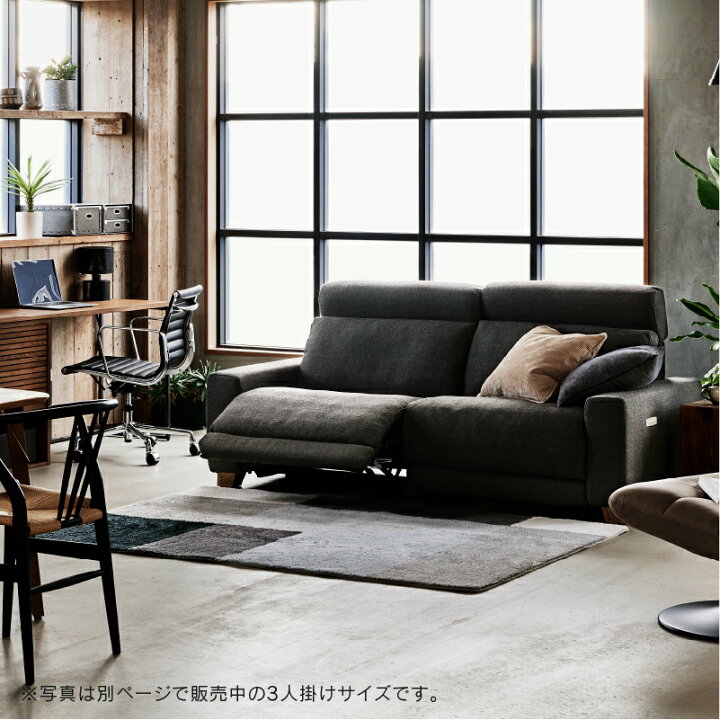 楽天市場】【公式】【10%OFFクーポン&P10倍!4月1日限定】電動ソファ 