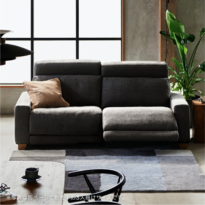 楽天市場】【公式】【10%OFFクーポン&P10倍!4月1日限定】電動ソファ 