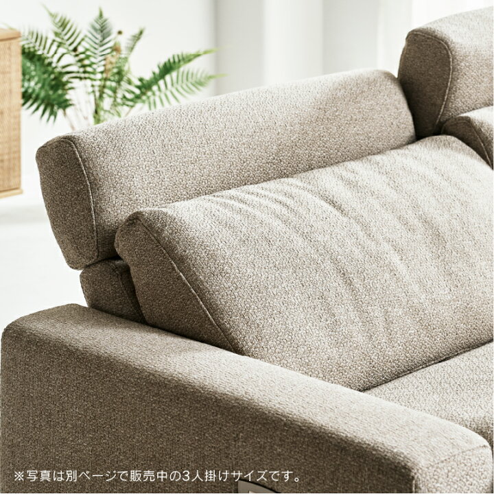 楽天市場】【公式】【10%OFFクーポン&P10倍!4月1日限定】電動ソファ 