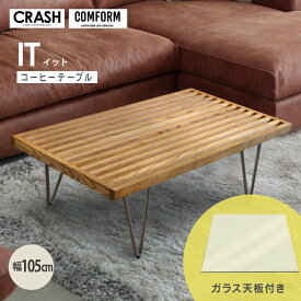 楽天市場 カフェ風 家具の通販