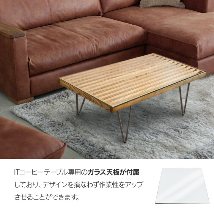 楽天市場】【公式】【10%OFF&P10倍!30日＆1日限定!】テーブル リビング  