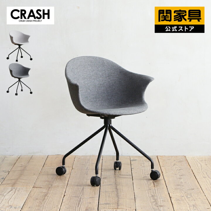 楽天市場】【4/11,12 クーポン5％OFF！】【公式】デスクチェア 