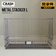 【3/14〜P10倍】【公式】キッチンストッカー 収納ボックス 収納ラック メタルラック ランドリーボックス …