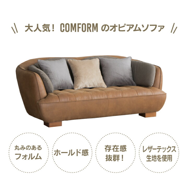 楽天市場】【4/14〜 P10倍！】【公式】ソファー 2人掛け 2.5人掛け 