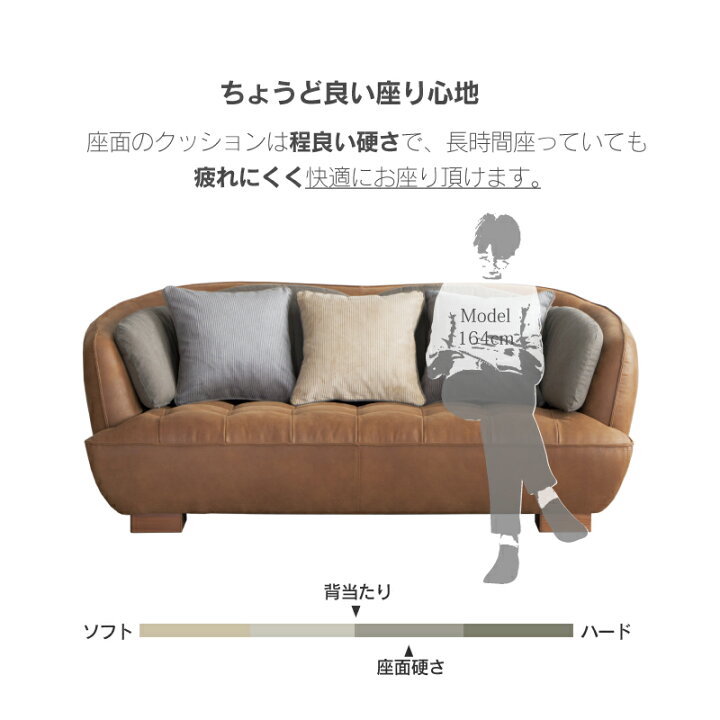 取付無料！クラッシュゲート ヴィンテージレザー オピアムソファ 