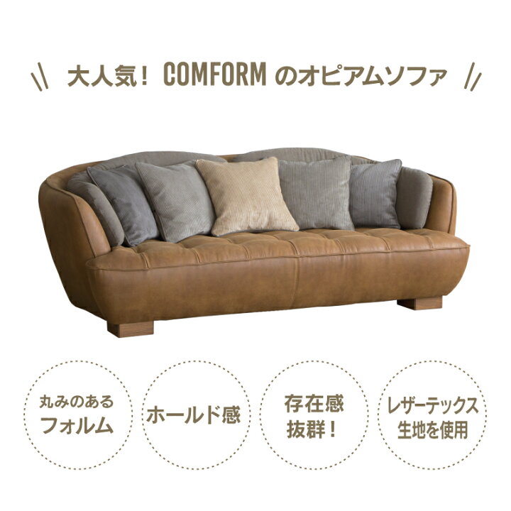 楽天市場】【公式】【10%OFFクーポン&P10倍!27日02時まで】ソファー 3 