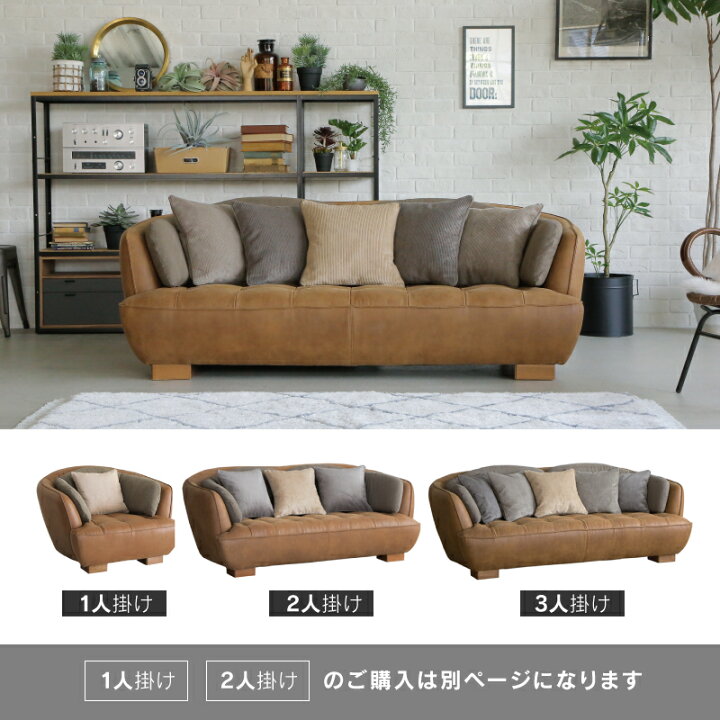 楽天市場】【公式】【10%OFFクーポン&P10倍!27日02時まで】ソファー 3 