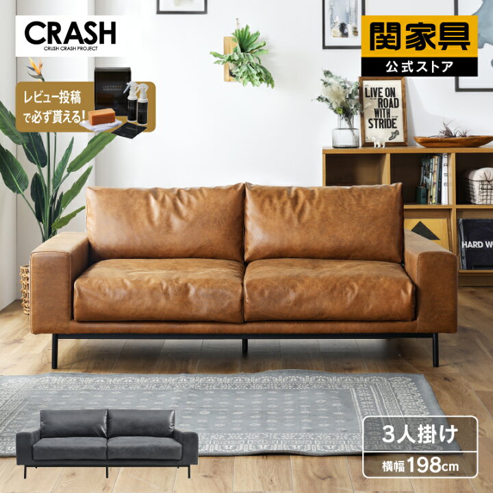 楽天市場】【公式】【10%OFF&P10倍!11日02時まで!】3人掛け ソファ 