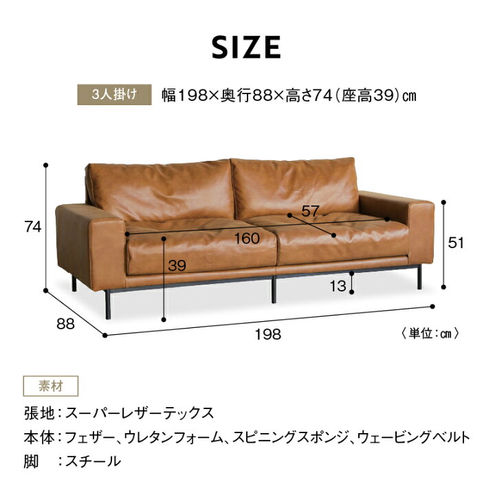 楽天市場】【公式】【10%OFFクーポン&P10倍!10日24時まで】3人掛け 