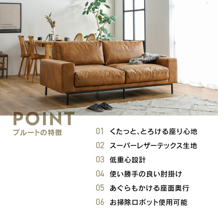楽天市場】【3/28,29,30 P5倍】【公式】3人掛け ソファ レザーテックス 