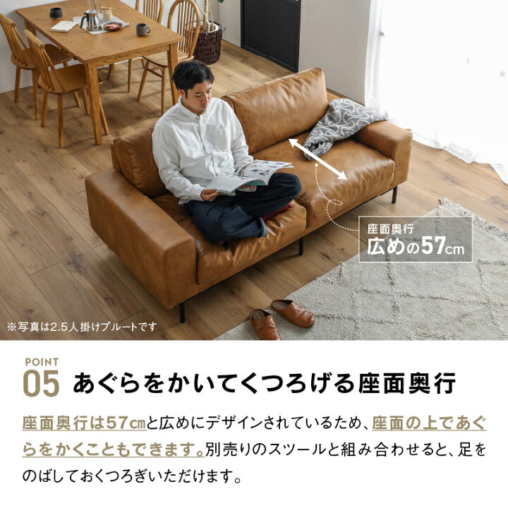 楽天市場】【4/14〜 P10倍！】【公式】3人掛け ソファ レザーテックス 