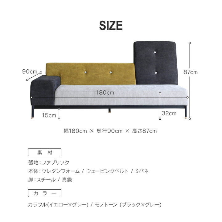 【公式】【ポイント10倍!11日02時まで】ソファー 二人掛け 2人掛け 2.5人掛け 肘付き 布 ファブリック グレー イエロー 北欧 モダン デザイン テットCRASH クラッシュ 関家具 大型便(開梱設置) 関家具公式ストア crashgate テットソファ