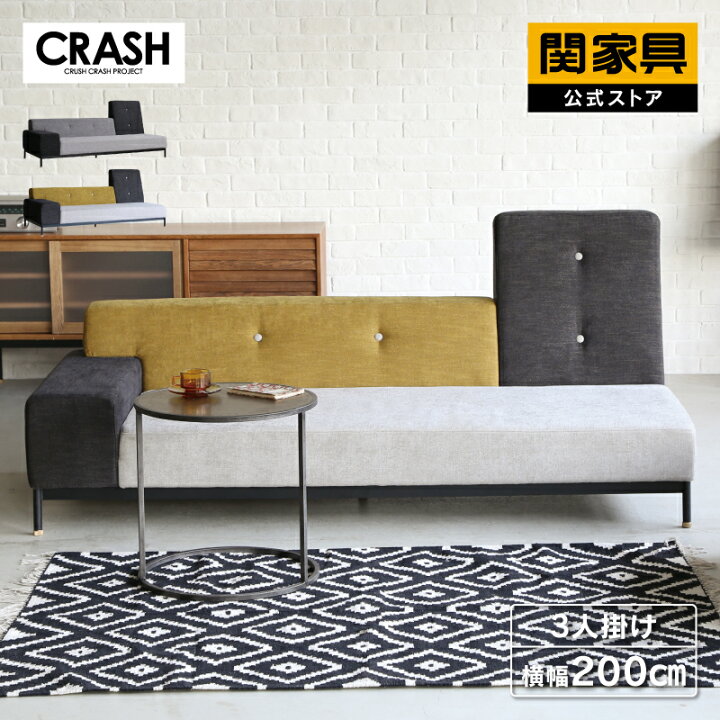 楽天市場】【公式】【10%OFF&P10倍!4日20時から!】ソファー 三人掛 3人 