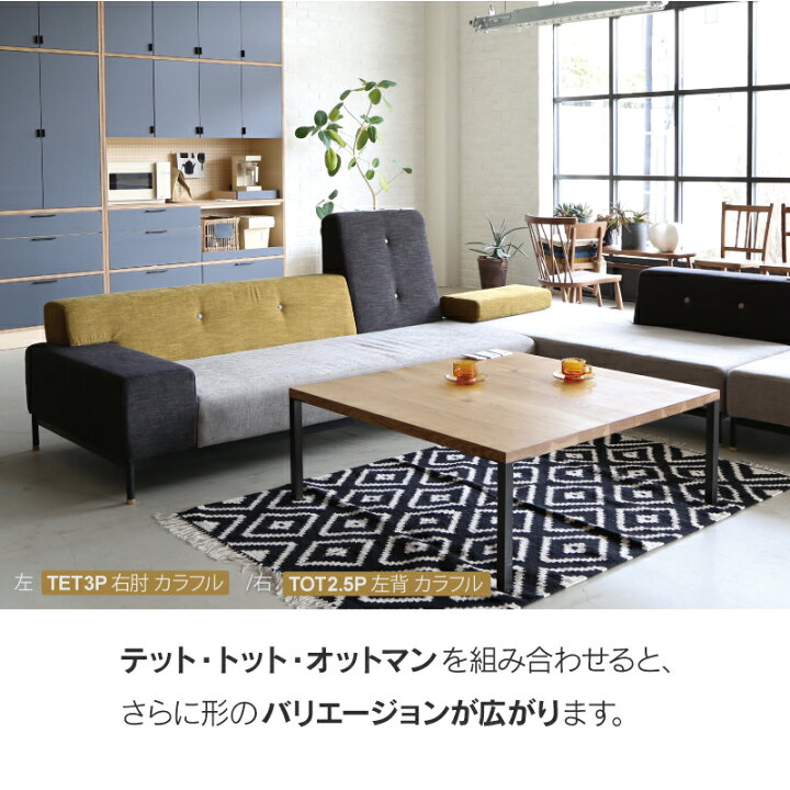 楽天市場】【公式】【10%OFFクーポン&P10倍!27日02時まで】ソファー 二 