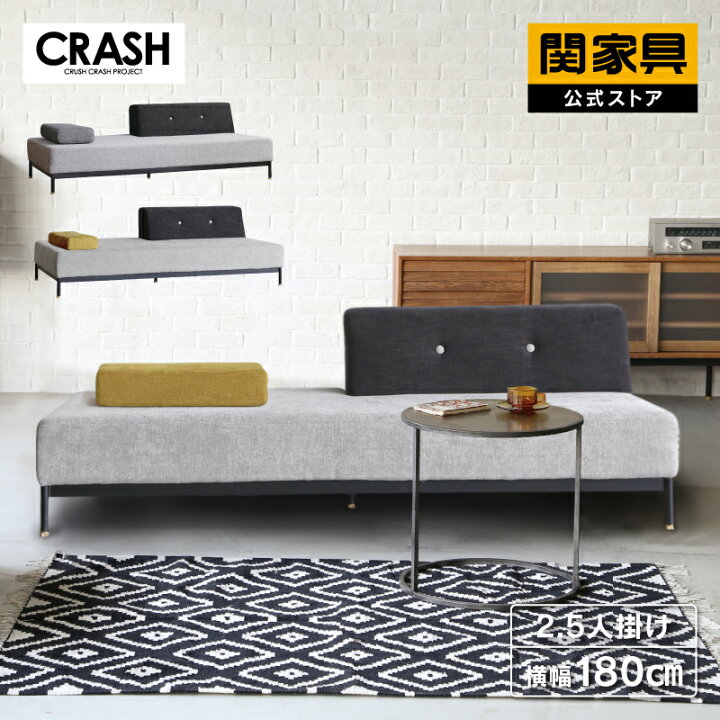 楽天市場】【公式】【10%OFFクーポン&P10倍!27日02時まで】ソファー 二 