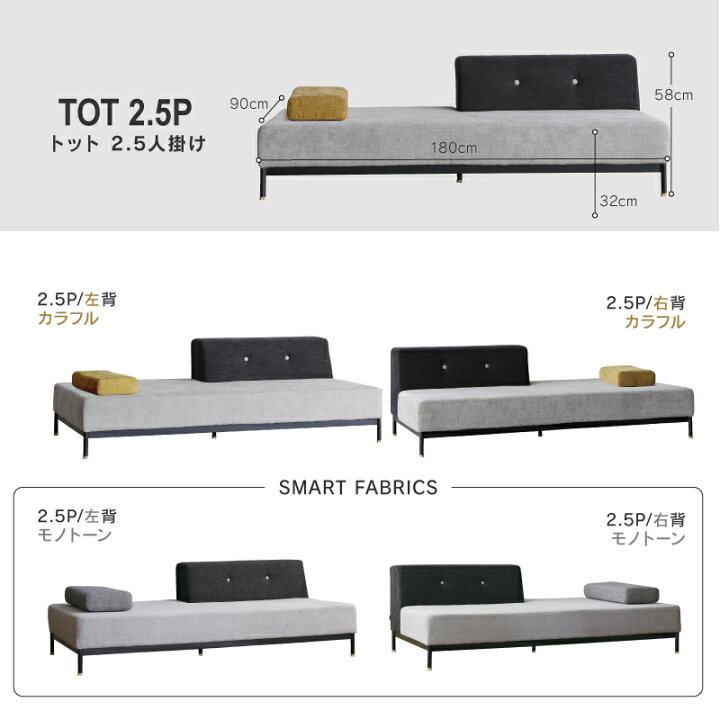 楽天市場】【公式】【10%OFFクーポン&P10倍!27日02時まで】ソファー 二 