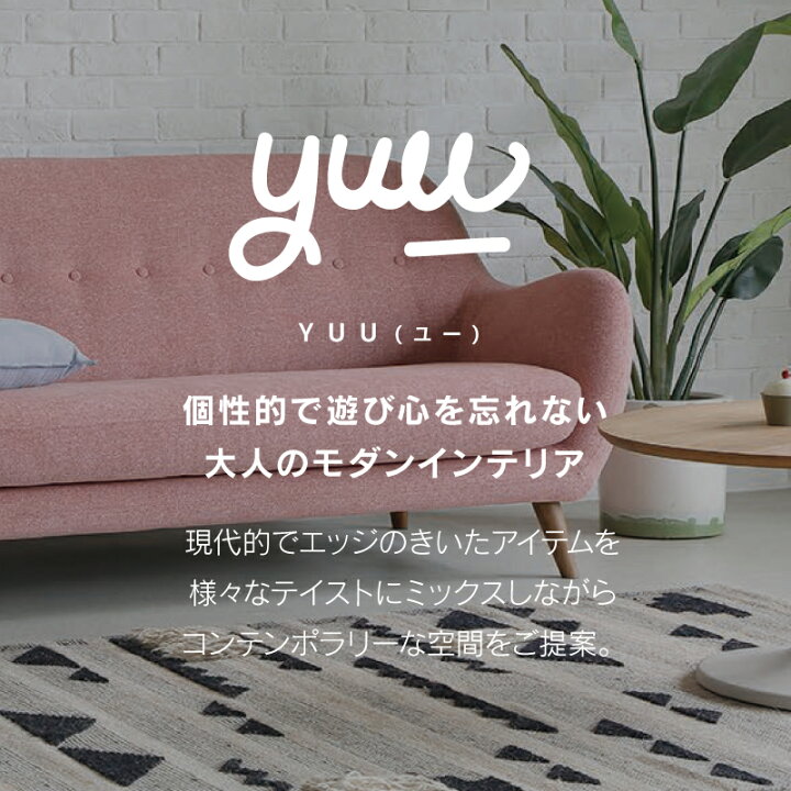 楽天市場】【4/14〜 P10倍！】【公式】 チェア ダイニングチェア 椅子 