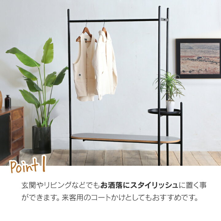 楽天市場】【4/14〜 P10倍！】【公式】ハンガーラック ワードローブ 