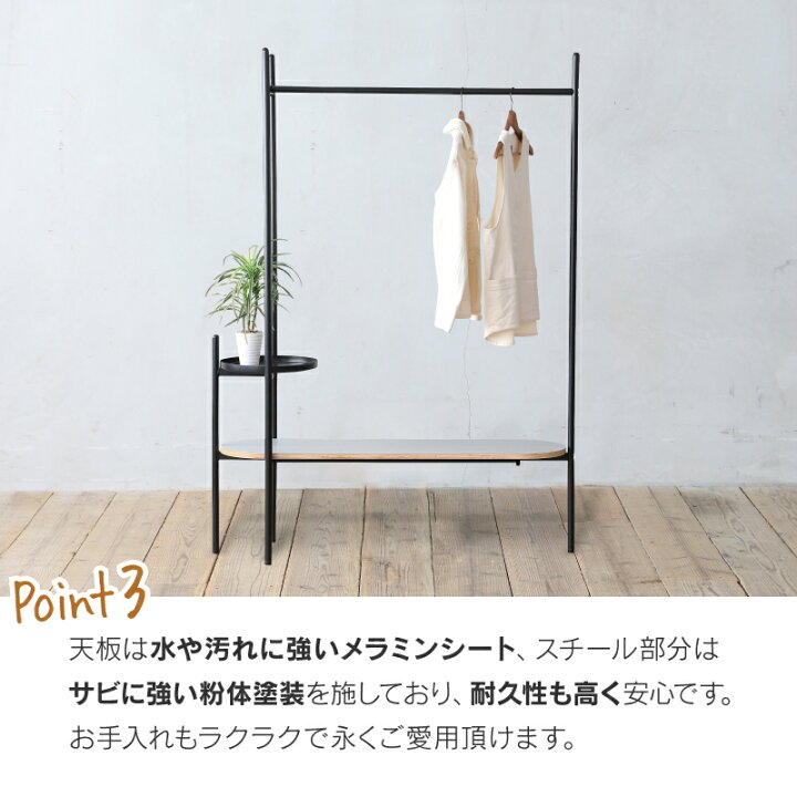 楽天市場】【公式】【10%OFFクーポン&P10倍!4日20時から】ハンガー 