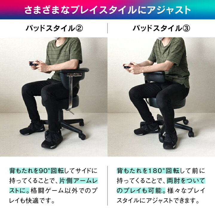 楽天市場】【4/24〜 P10倍！】【公式】ゲーミングチェア ゲーミング 