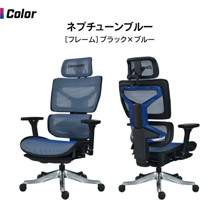 楽天市場】【4/14〜 P10倍！】【公式】【チェアマットプレゼント 