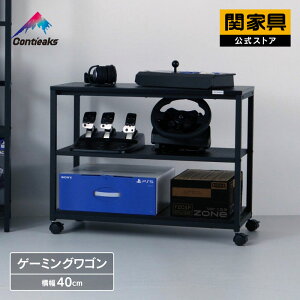 yzy10/4 20~P10{!P2{zTChfXNƂĂg Q[~OS LX^[t 40cm s90cm 70cm Q[ [ bN LX^[bN@\t I O\