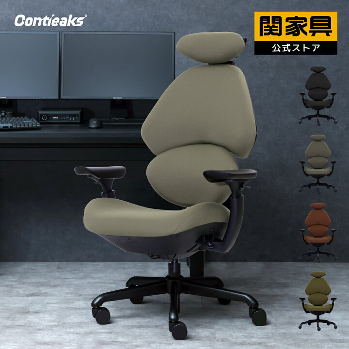 楽天市場】【7/19〜 P10倍！】【公式】【チェアマットプレゼント 