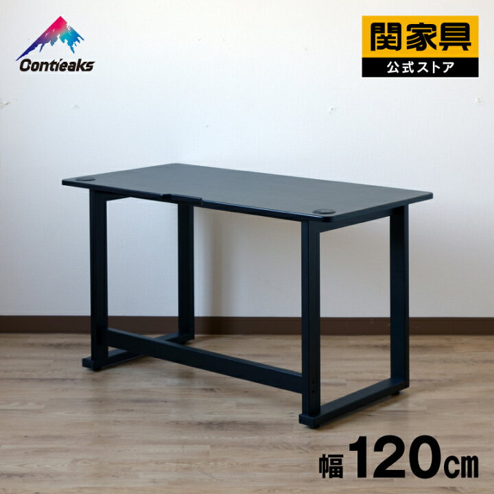 楽天市場】【4/14〜 P10倍！】【公式】ゲーミングデスク パソコン 