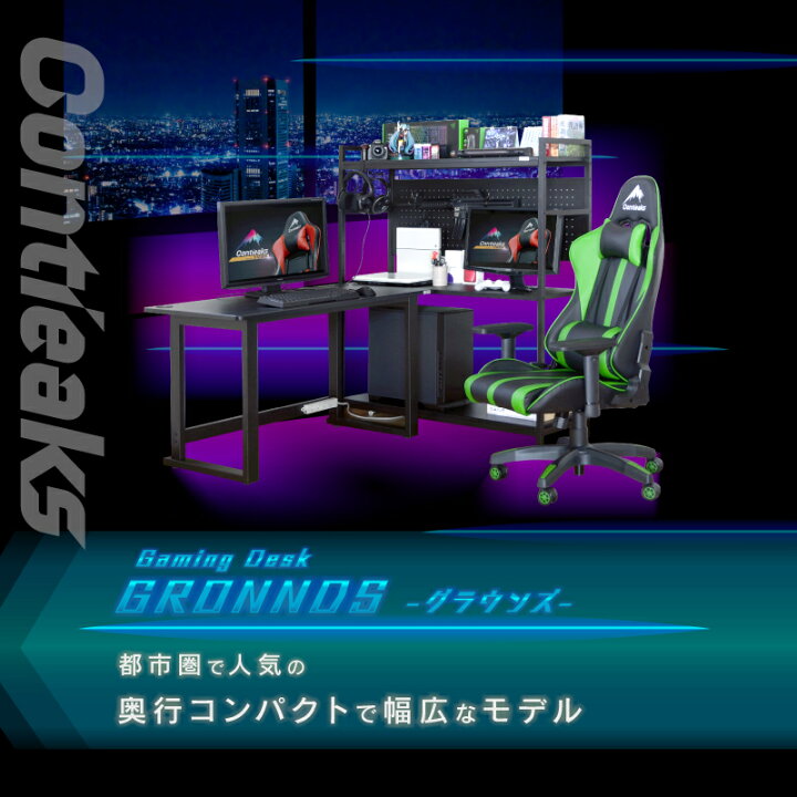 楽天市場】【7/15 P10倍！】【公式】ゲーミングデスク パソコンデスク 