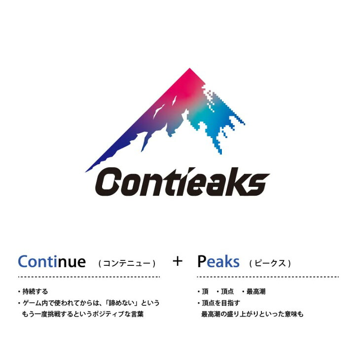 楽天市場 1 9 時 P10倍 ゲーミングデスク 昇降 パソコンデスク 国産 幅90cm 奥行き60cm 高さ59 4cm 昇降デスク Eスポーツ ストライク Contieaks コンティークス 関家具 宅配便 軒先 関家具 楽天市場店