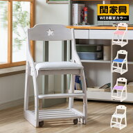 ＼マラソン P+10倍／【公式】学習椅子 木製 学習チェア 白 合皮 高さ調整 ストッパー 学習 学習机 椅子 …